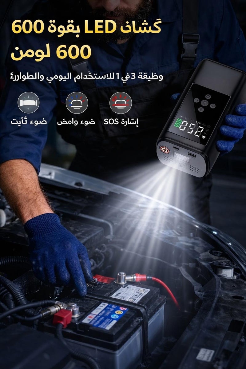 او تو او جهاز تشغيل بطارية السيارة المحمول AOTUO 6000A مع ضاغط هواء، جهاز تشغيل بطارية محمول 10 في 1، صندوق تشغيل محمول 12 فولت مع منفاخ إطارات 160 رطل لكل بوصة مربعة، ضوء LED وكابلات توصيل (10 لتر ديزل لجميع السيارات) - Image 5